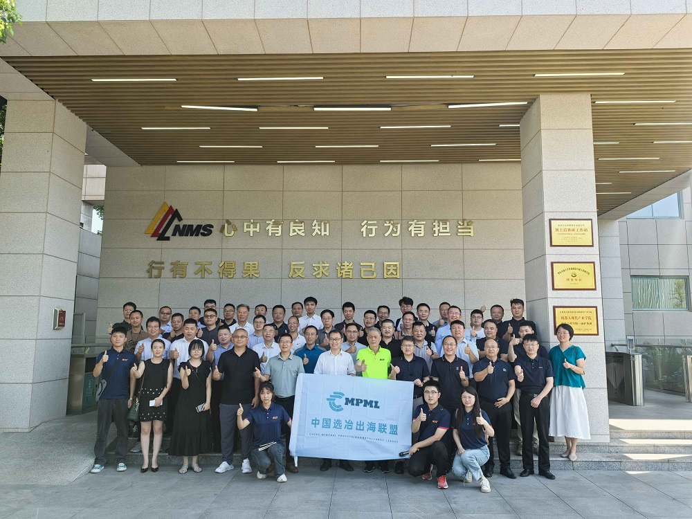 HOT-Industries-nanchang-mineral-systems-visit-Terex-JOEST (6)